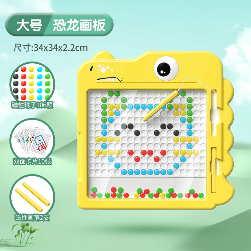 Picture of Children's Magnetic Pen Drawing Board Little Yellow Duck Magnetic Stone Bead Training Puzzle Baby Focus Coordination Exercise Toy