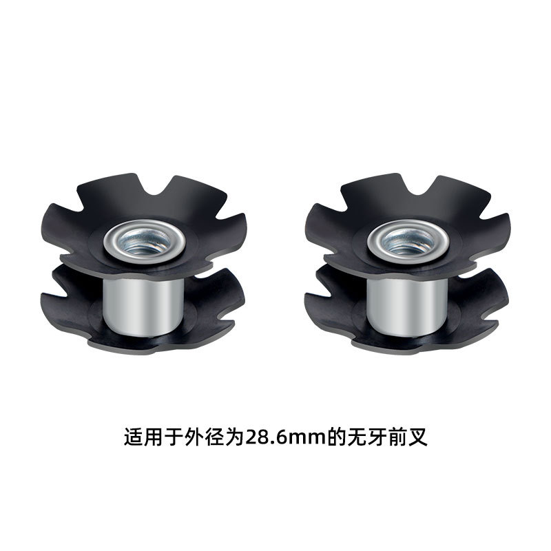 Picture of TOOPRE bicycle Bowl set hanging core mountain bike expansion sunflower 28.6 faucet front fork flower core tool accessories