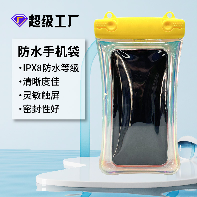 in stock Outdoor Double Side Inflatable TPU Laser Mobile Phone Waterproof Bag Touch Screen Transparent Sealed Multicolor Floating Waterproof Case