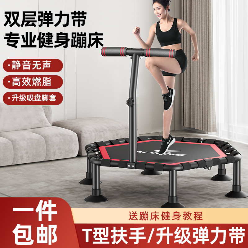 Trampoline Household Kidsren's Indoor Kidsren's Adult Fitness Trampoline Rub Bed Family Small Weight Loss Trampoline