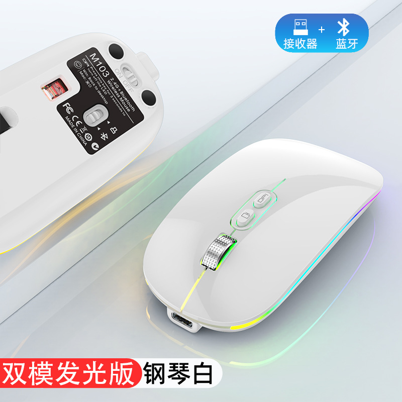 Picture of Factory direct wireless Bluetooth mouse ultra-thin portable notebook office home luminous one-button return to the desktop