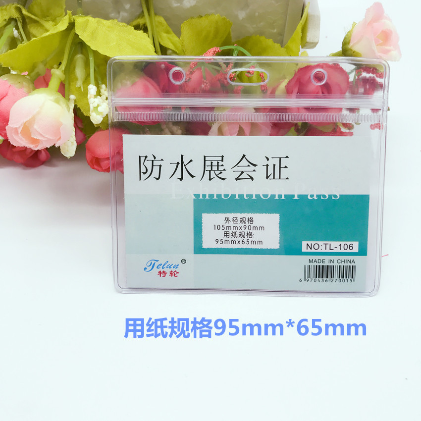 Picture of Special Wheel Waterproof Exhibition Badge Work Badge Soft Pvc Transparent Badge Student Id Card Holder Factory Badge