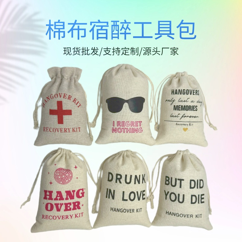 Processing Cotton Bag First Aid Pouch Cross Hangover Kit Hangoverkitbags Wedding Bachelorette Party