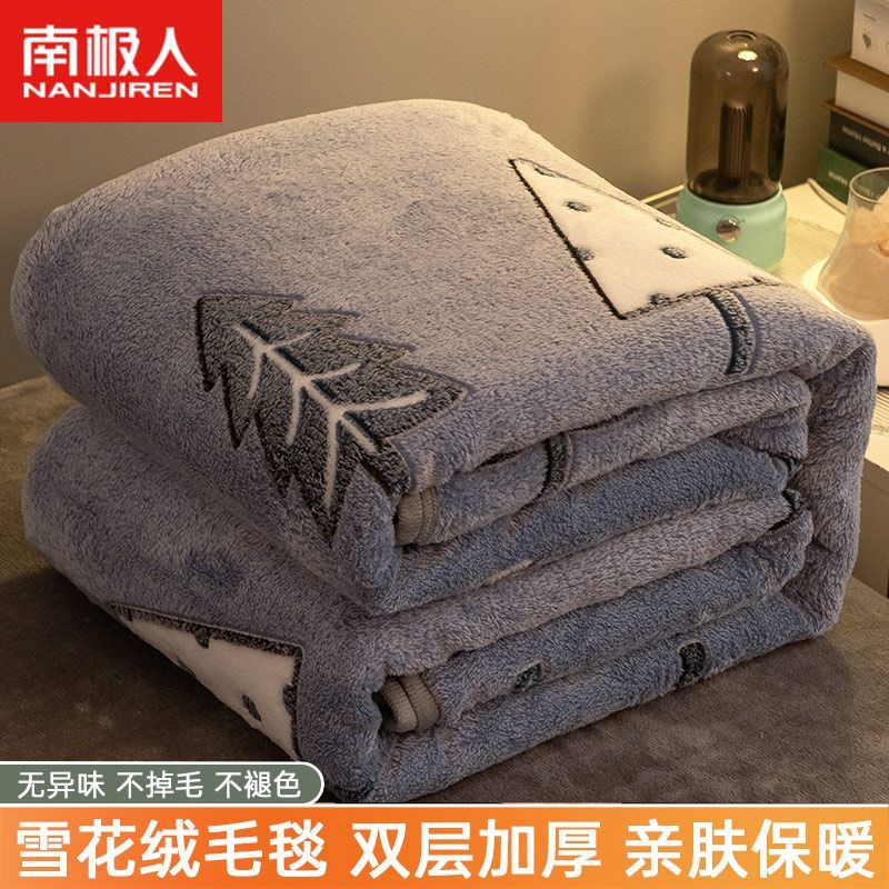 Picture of Nanjiren Flannel Blanket Cover Winter Velvet Thickened Coral Velvet Student Dormitory Bed Single Nap Blanket