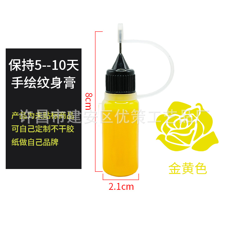 Picture of Hand-painted juice tattoo cream multicolor optional hena tattoo juice cream hand-painted color cream color juice wholesale