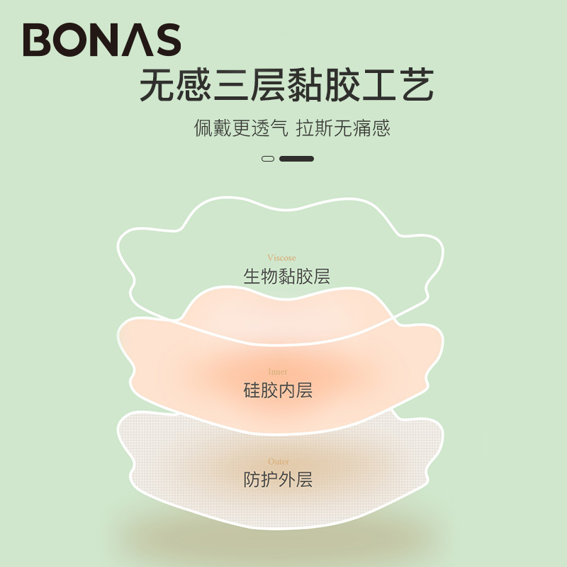 Picture of Bones Solid Silicone Breast Sticker Invisible and Traceless Ultra-thin Anti-walking Light Sticker Transparent Round Pull-up Breast Sticker for Small Chest