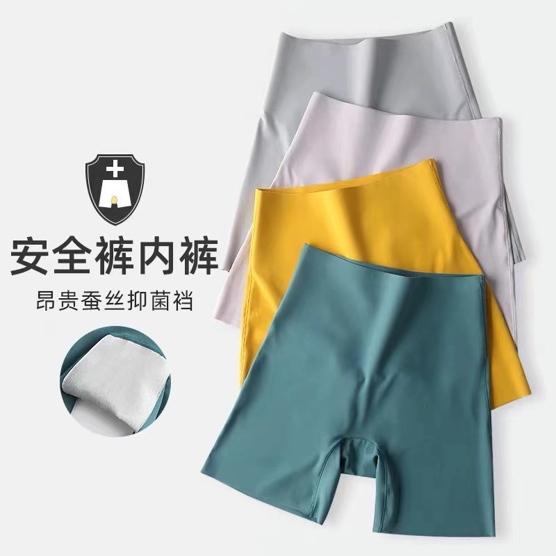 plus size seamless ice silk flat leg abdominal pants underwear women's high waist postpartum strong plastic waist body pants women a generation of hair