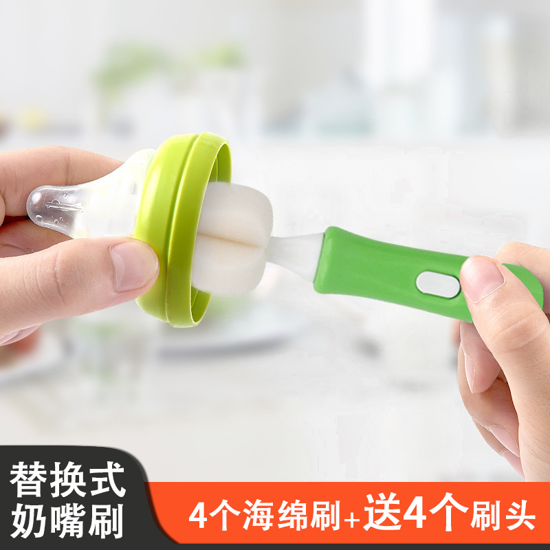 Picture of Pacifier Brush Sponge, Bottle Brush, Baby Small Cleaning Brush, Baby Special Cleaning Brush, Convenient Outing Set