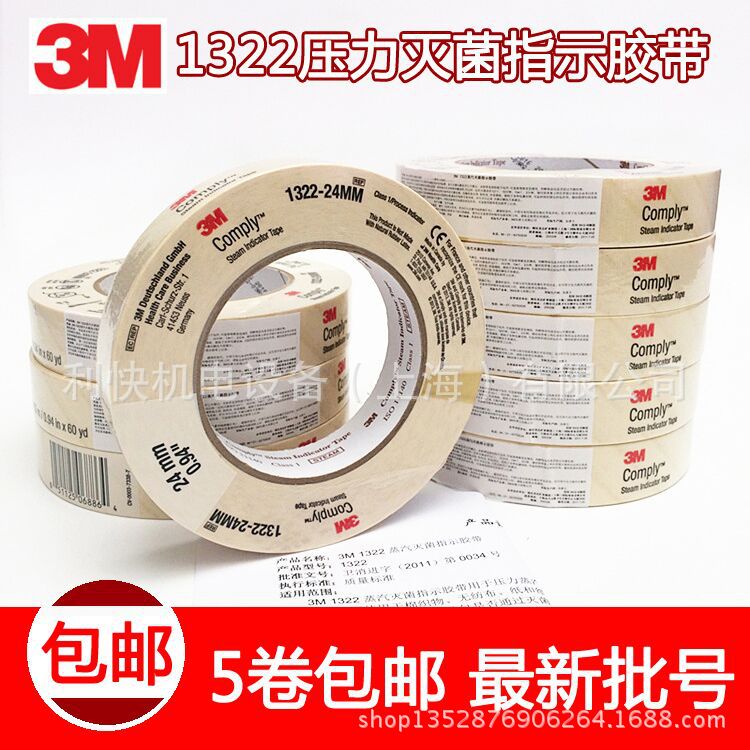 3M1322 Autoclave Indicator Tape Sterilization Disinfection Indicator for Pressure SteaM