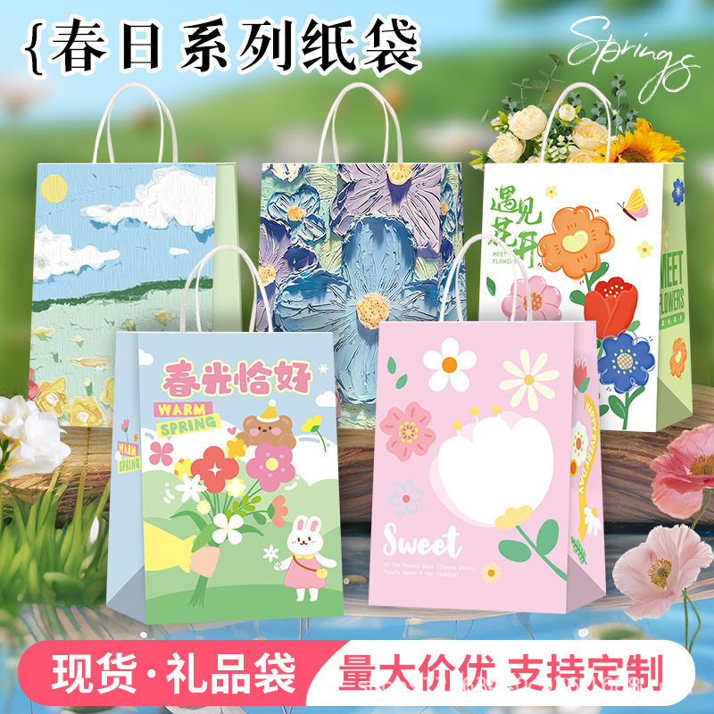 Gift Bag Handbag Hand Gift Bag Birthday Gift Bag Spring Paper Bag Spring Series Baking Packaging Packing Bag
