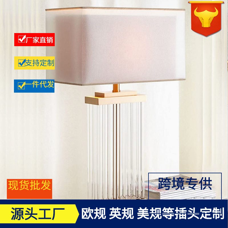 Nordic Light Luxury Crystal Table Lamp Designer Creative Romantic Fashion Style Model Bedroom Bedside Rear Modern Table Lamp