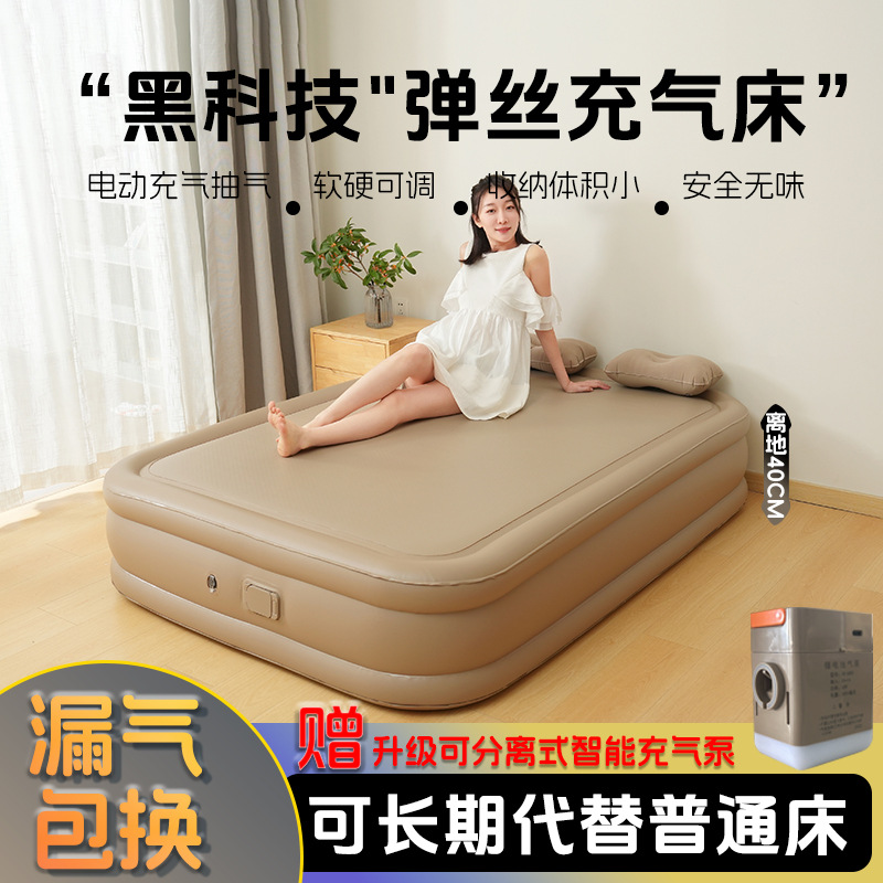 Super Hard Household Outdoor Silk Cloud Bed Inflatable Bed Wire-drawing Air Cushion Bed Height Thickened Camping Tent Moisture-proof Sleeping Mat