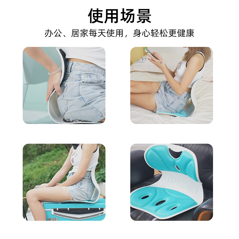 Picture of Waist Protection Cushion Sedentary Not Tired Office Cushion Waist Protection Sitting Posture Chair Student Child Correction Pad Ergonomic Chair