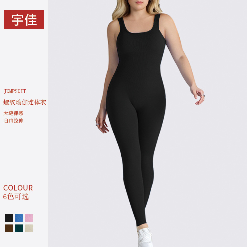 Cross-Border Popular Seamless Double Shoulder Threaded Tight Yoga Jumpsuit Shockproof Push-Up Belt Fitness Sports Jumpsuit for Women