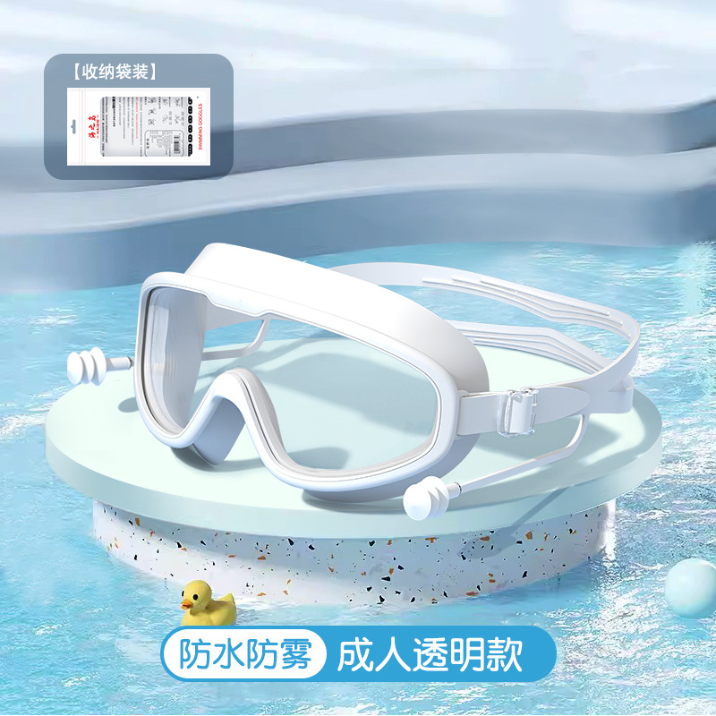Picture of Swimming Goggles Adult HD Waterproof Anti-fog Swimming Glasses Children's Ear Plug Silicone Swimming Goggles Factory Wholesale