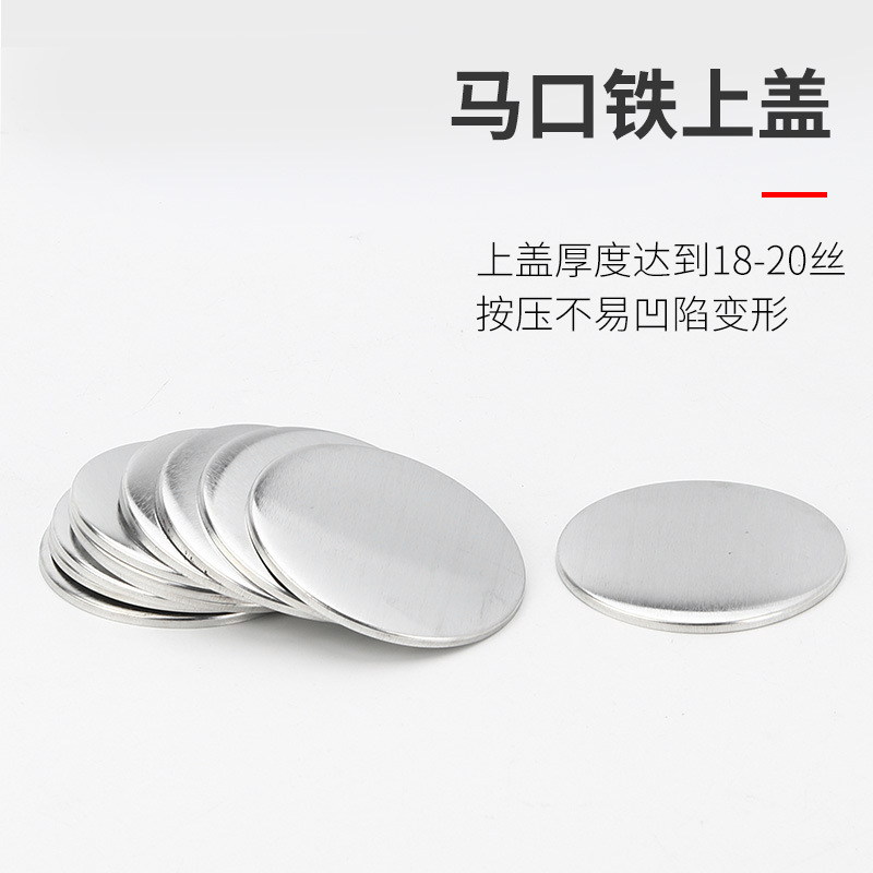Picture of Tinplate Badge Materials, Iron Bottom Badge Supplies, Badge Supplies, Dutch Needle Accessories Manufacturer Wholesale