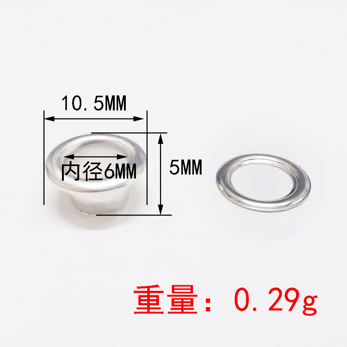 Picture of Fastening eye rivet air eye nail shoelace buckle advertising buckle tag ring buckle air eye iron buckle rust-proof eye buckle
