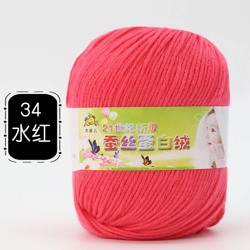 Picture of 6 Strands of Baby Yarn Ball Silk Protein Velvet Milk Cotton Baby Sweater Slippers Doll Crochet DIY Material Package