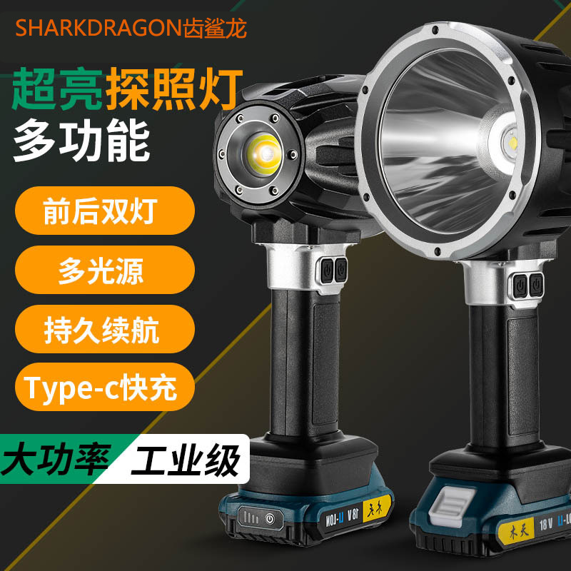 Cross-border new XHP70 COB strong light searchlight USB charging long endurance LED handheld working floodlight