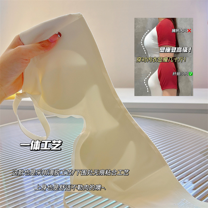 Picture of Slimming 5.00kg Big Chest Small Chest Underwear Women's Thin Summer Soft Support Anti-sagging Non-marking Rabbit Ear Bra