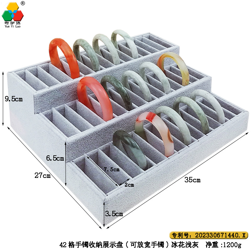 Picture of Multi-layer Trapezoidal Display Stand Stepped Live Ornaments Props Ring Antique Jade Bracelet Storage Rack