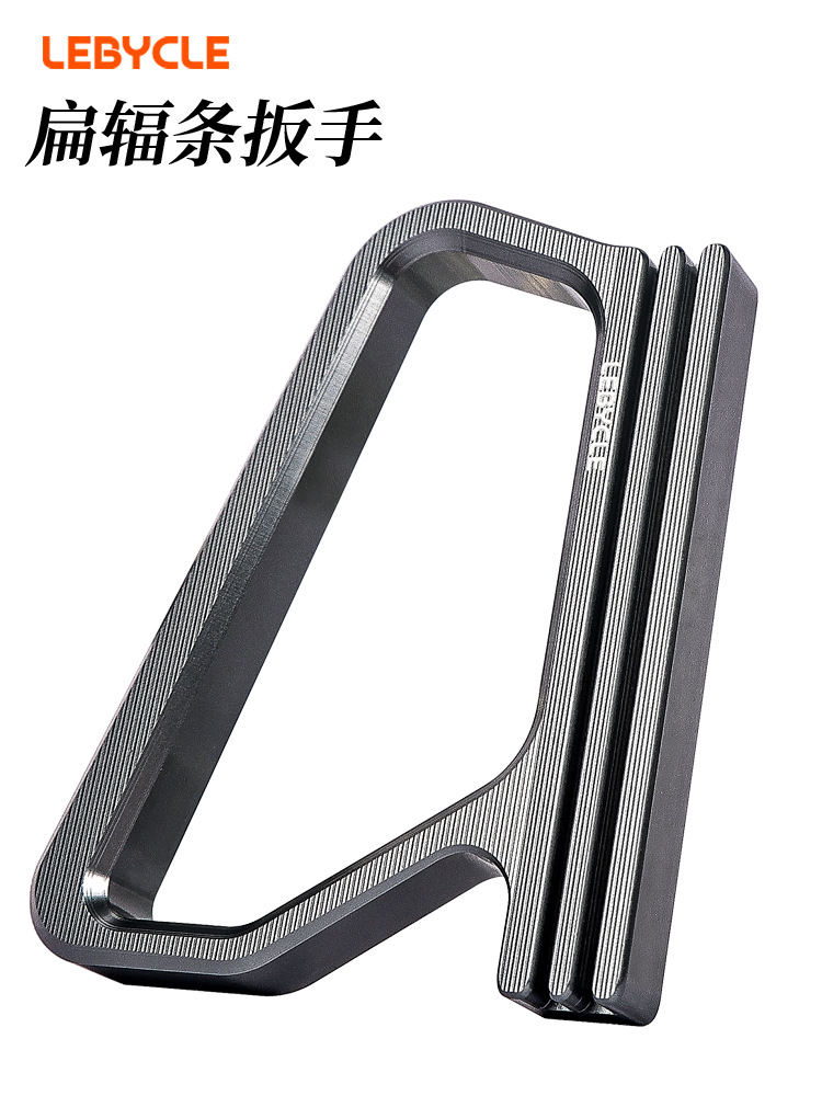 Le Baike Bicycle Flat Spoke Fixing Wrench Road Car Straight Pull Flower Drum Wheel Set Ring Adjustment Correction Tool