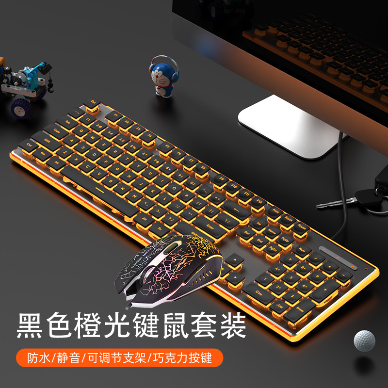 Picture of Wired mechanical touch keyboard waterproof mute ultra-thin gaming e-sports office typing desktop laptop