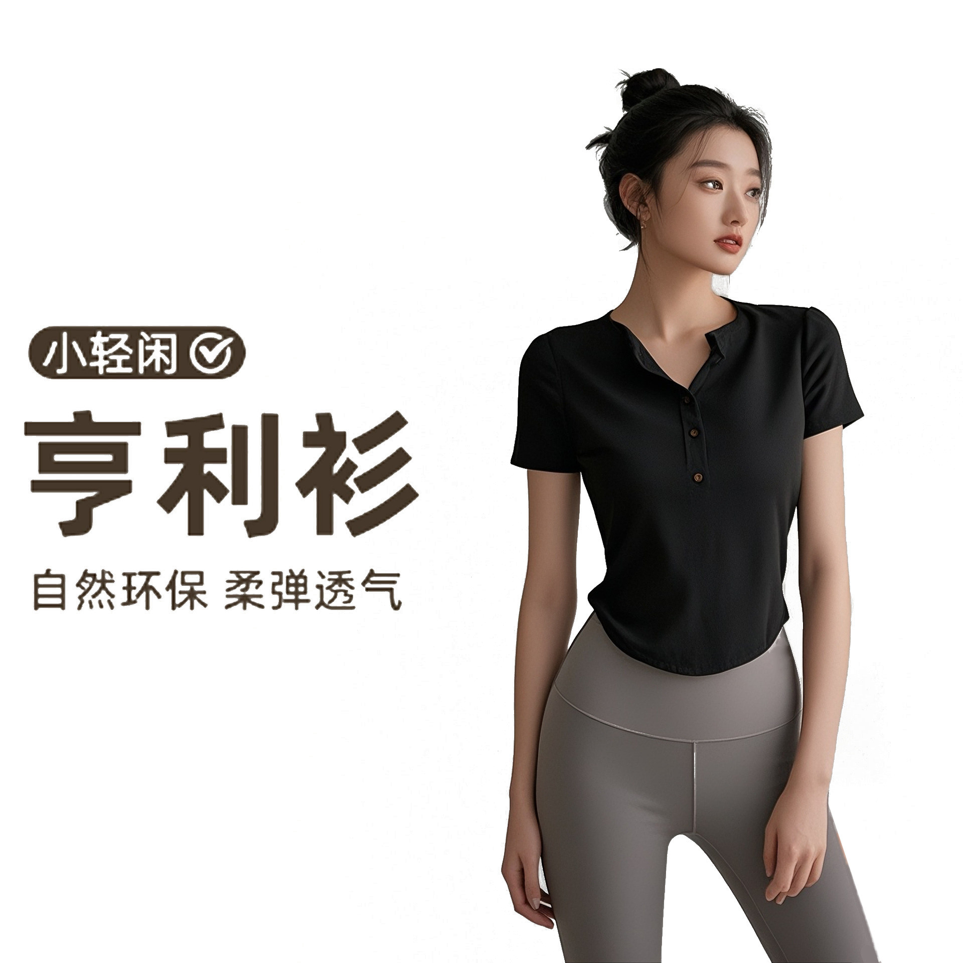 Yoga Clothing Tops for Women Summer Thin Fashionable Round Neck Fitness Short-Sleeved Loose Slimming Look Quick-Drying Running Sports T-Shirt