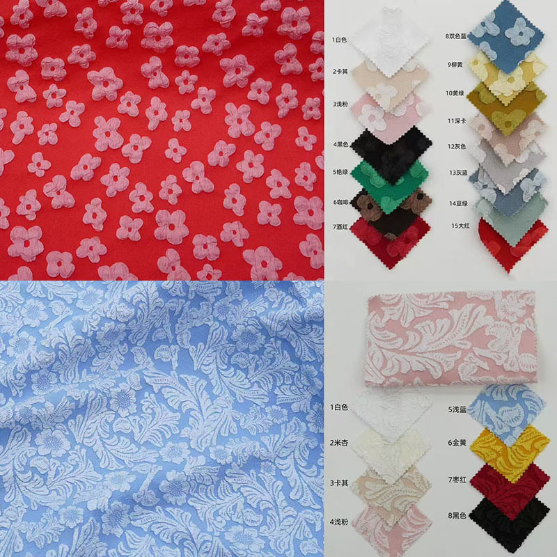 2025 New Stereo Embossed Jacquard Fabric Dress Children's Clothing Storage Box Bag Export Clothing Fabric Ready Stock