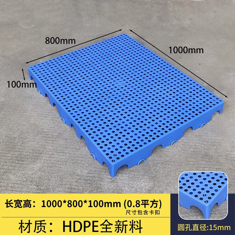 Picture of Rectangular Plastic Pads Can Be Spliced into Moisture-Proof Boards, Plastic Pallets, Storage Mats, Warehouse Boards, and Trays, Specifically for Breeding and Storage