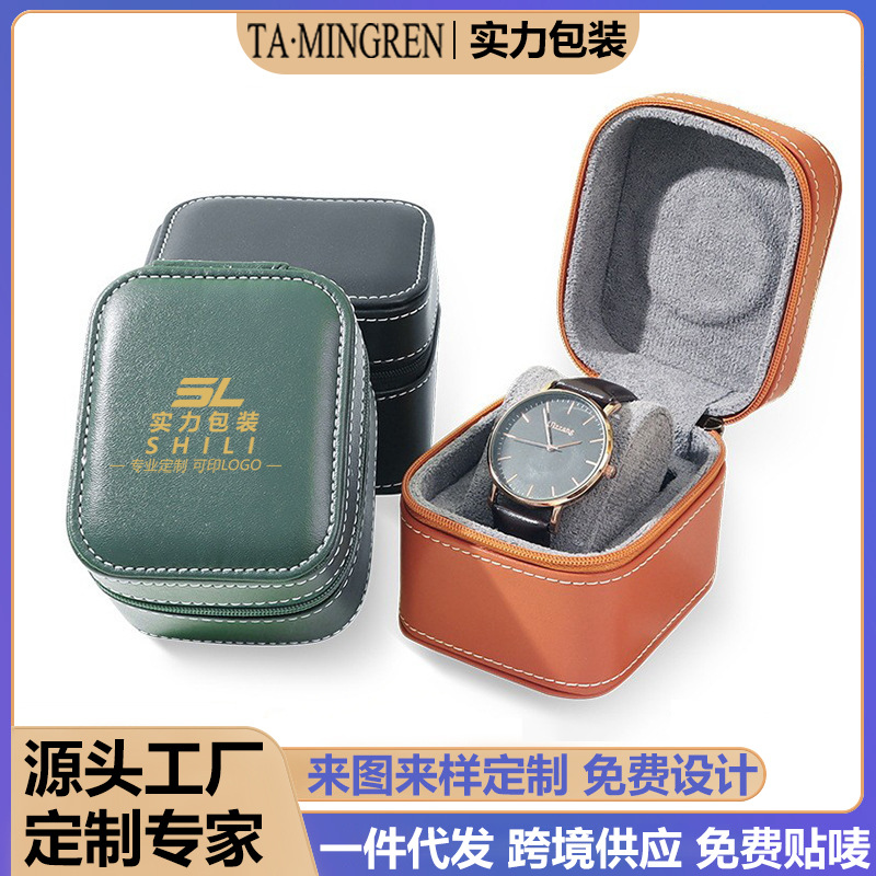 Customized Pu Leather Business Watch Case Green Watch Case Watch Packaging Box Zipper Portable Watch Case Can Be Printed with Logo