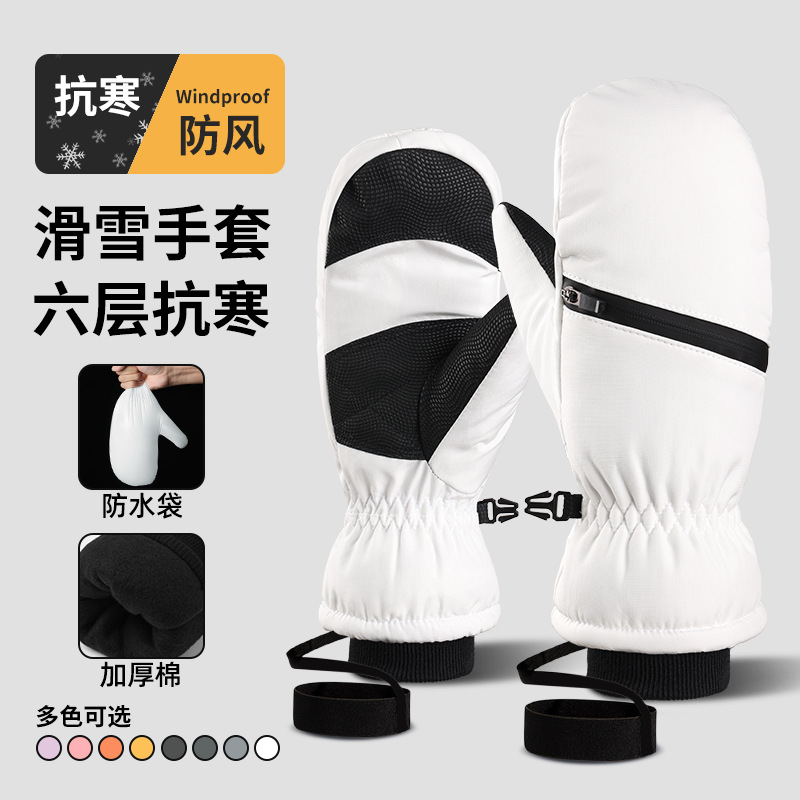 Picture of Ski Gloves for Men and Women in Winter Northeast Subzero Special Ski Protective Gear Waterproof Thickeneded Double-Board Stuffy Warm Gloves