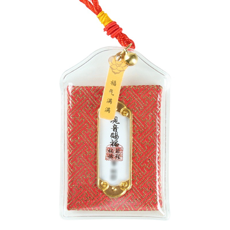 Net red imperial sachet Putuo mountain sachet safe health amulet portable mobile phone pendant small lucky bag wholesale