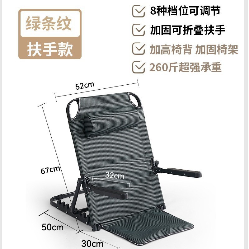 Picture of There are no legs on the bed, kicking rice chairs, college dormitories for the elderly, escort chairs, lazy games, waist guards, tents, and recliners