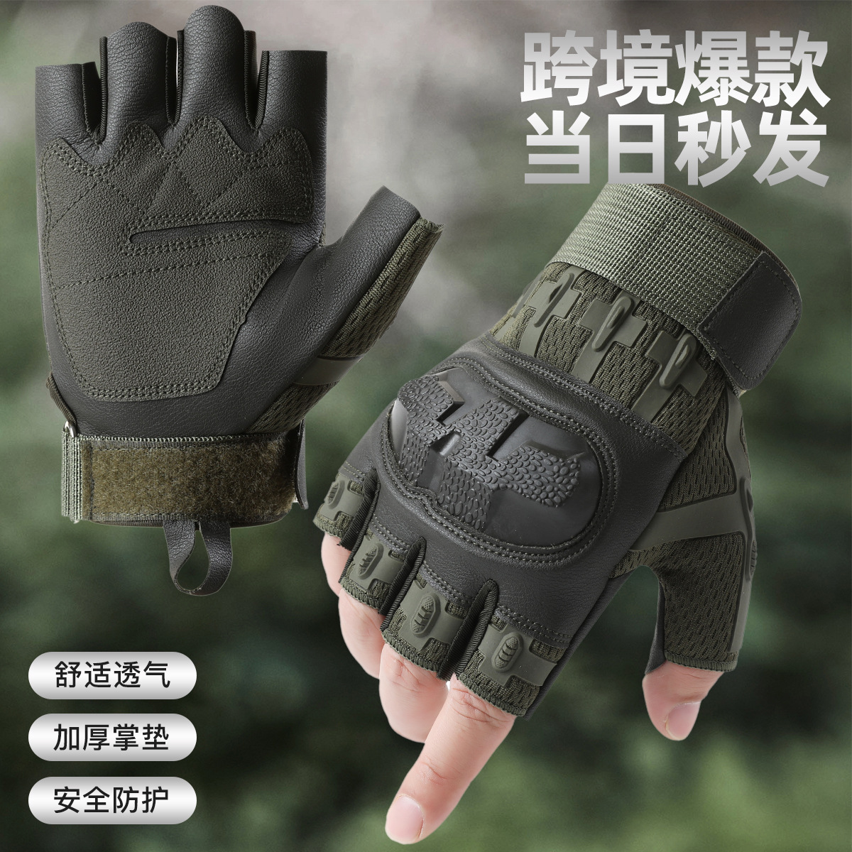 Cycling Gloves Military Fans Outdoor Sports Military Training Half-Finger Non-Slip Wear-Resistant Training Protective Anti-Cut Fighting Tactical Gloves