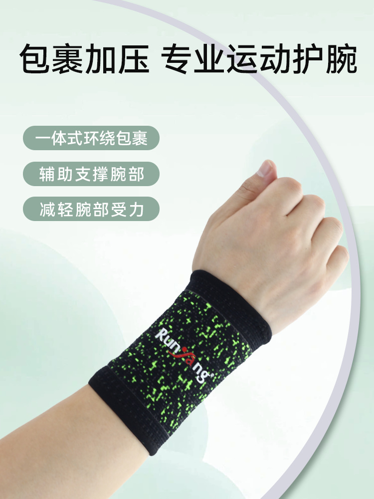 Picture of Stretch Knitted Sports Wristbands for Women's Badminton Pressurized Wristbands, Comfortable, Breathable and Sweat-Absorbent Men's Fitness Push-Up Protective Gear