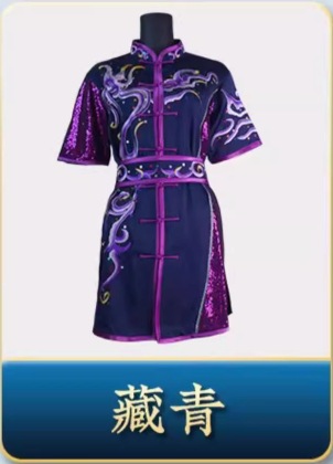 Picture of Daye Sheng Wushu Performance Clothing Male Children's Training Competition Training Clothing Female Competition Dress Dragon Dance Competition