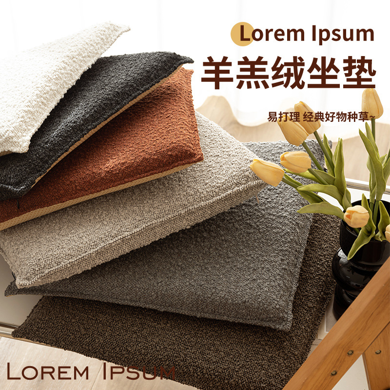 Cushion Office Sedentary Tatami Mat Memory Foam Square Ass Mat Dining Chair Household Floor Mat