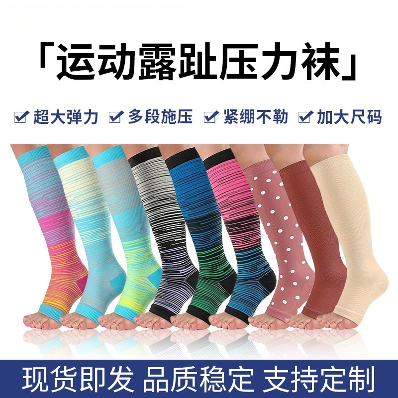 Cross-Border Amazon Sports Cycling Pressure Socks Sweat-Absorbent Non-Slip Calf Socks Elastic Socks Running Yoga Socks Stockings