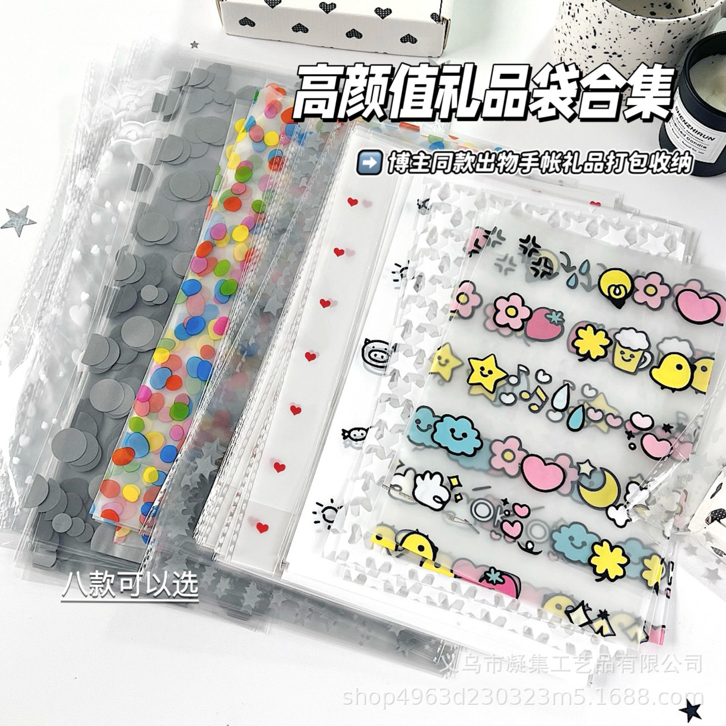 Cute Printed Gift Bag, Star Gift Bag, Handbag, Doll Gift Packaging Storage Bag, Candy Bag, High-End