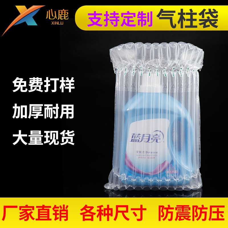 Air column bag coil shockproof bubble column express filling bag laundry detergent bubble bag inflator fragile packaging