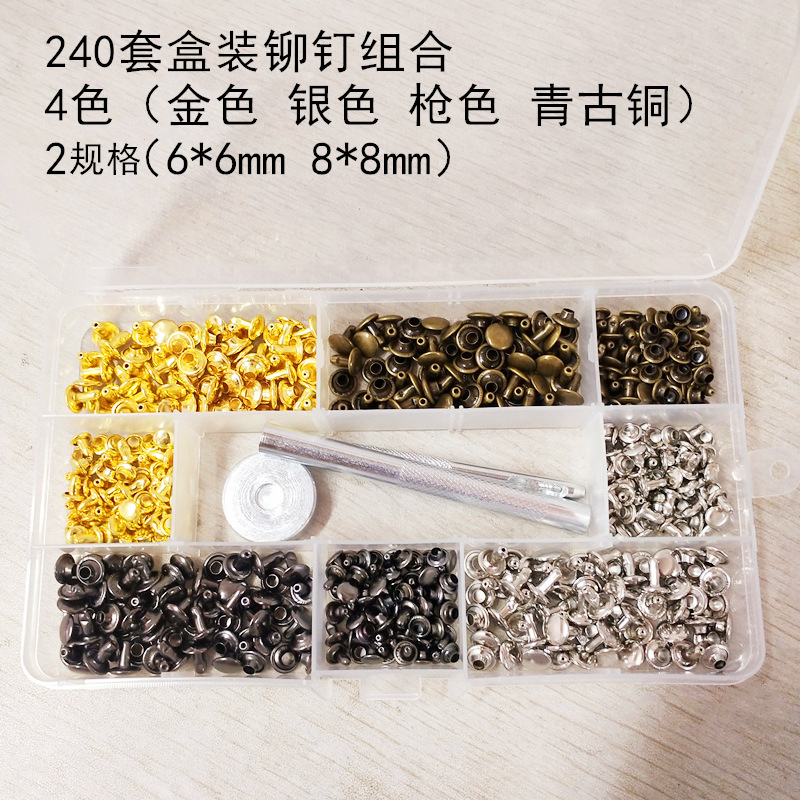 240 sets of boxed double-sided rivet luggage leather bag cap nail installation tool set Willow nail wholesale double-sided nail