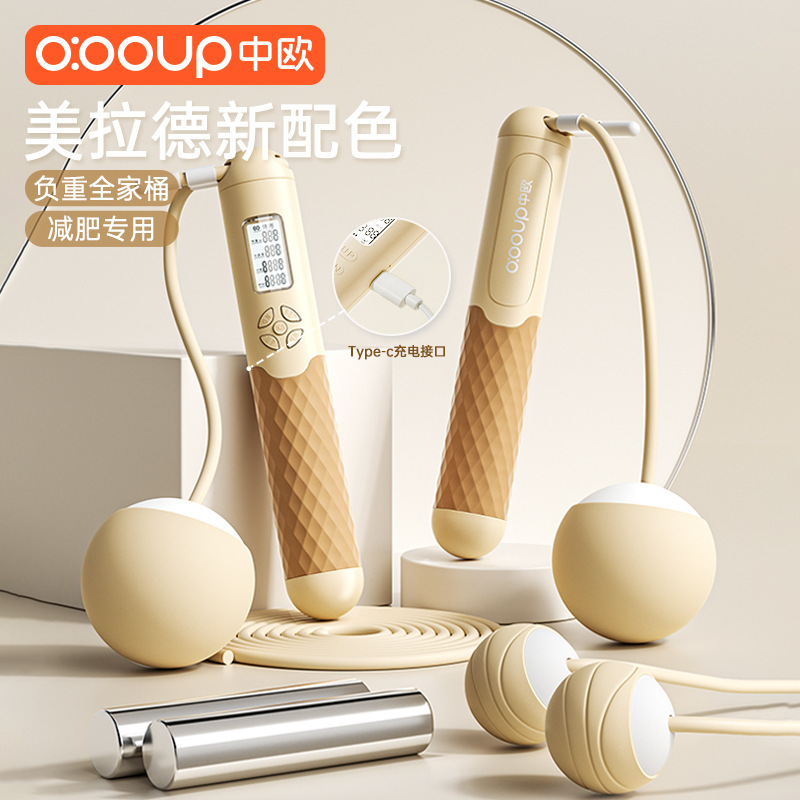 Indoor Cordless Rope Skipping Professional Fat Burning Girls Weight Loss Negative Gravity Line Electronic Counting Fitness A6 Rope Skipping