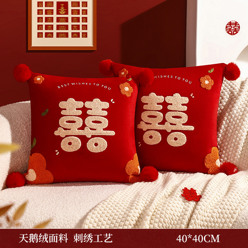 Picture of Wedding Wedding Pillow Wedding Pair Wedding Wedding Room Arrangement Set Gift for Newlyweds Living Room Sofa Press Bed