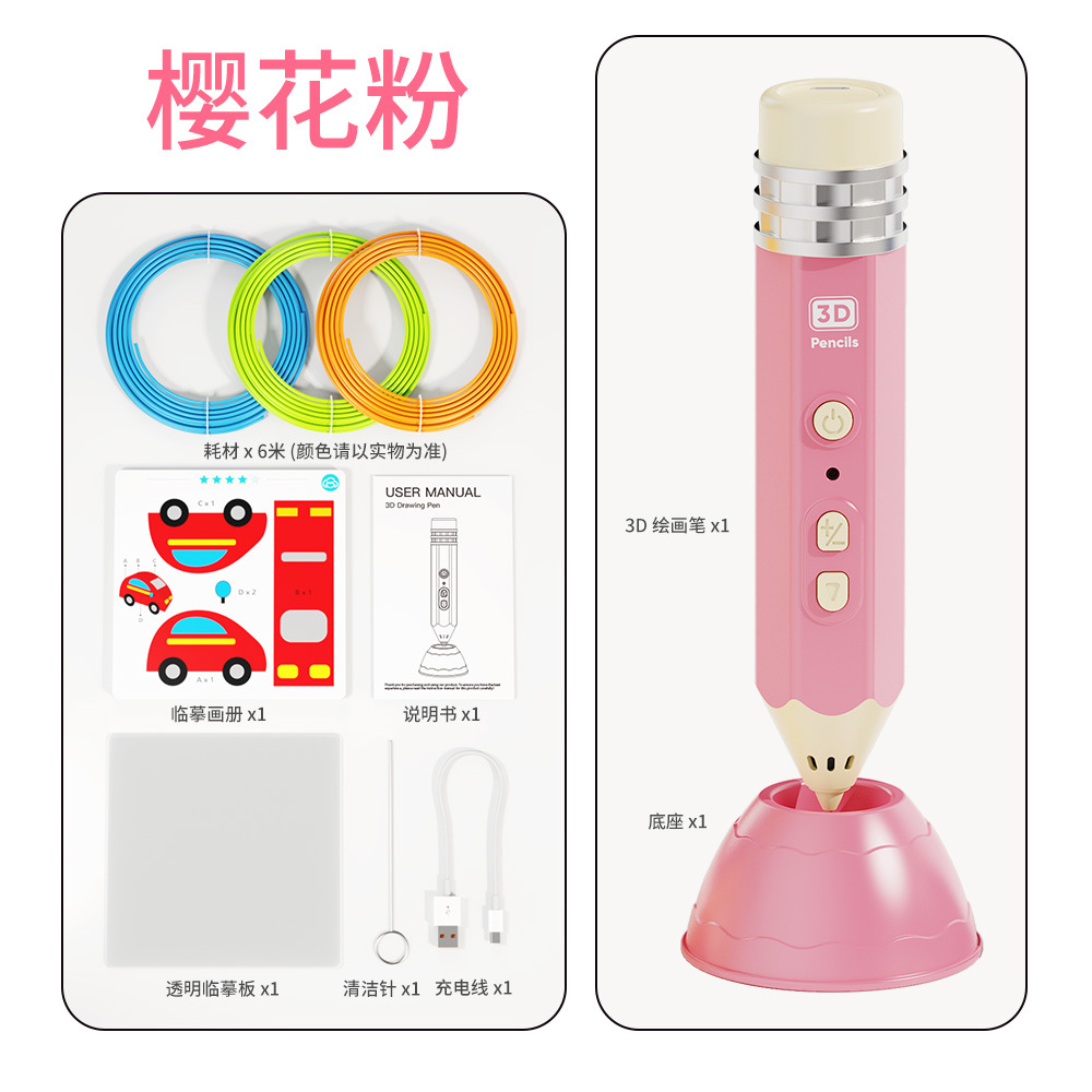 Picture of 3D printing pen painting brush suit low temperature wireless creative graffiti toy Children diy three-dimensional painting brush