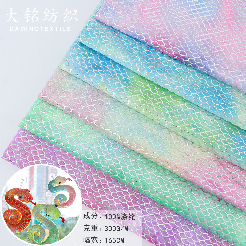 Tie-Dye Colorful Crystal Velvet Hot Stamping Silver Fish Scale Pattern Fan-Shaped Year of the Snake Plush Toy Doll Gradient Short Plush Hot Silver