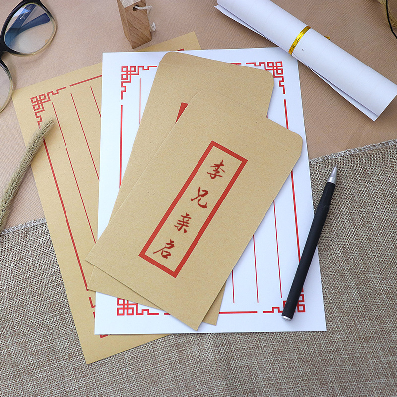 Picture of Chinese style traditional kraft paper antique letter paper envelope suit creative personality retro envelope letter paper printing production