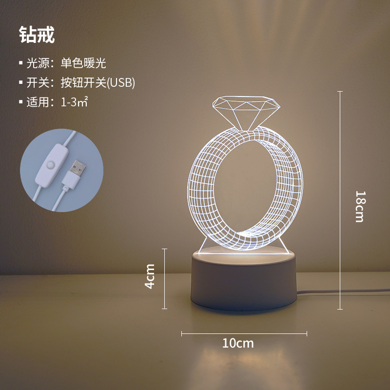 Picture of Creative atmosphere lamp fantasy luminous cartoon LED night light children's gift 3D table lamp bedside lamp logo
