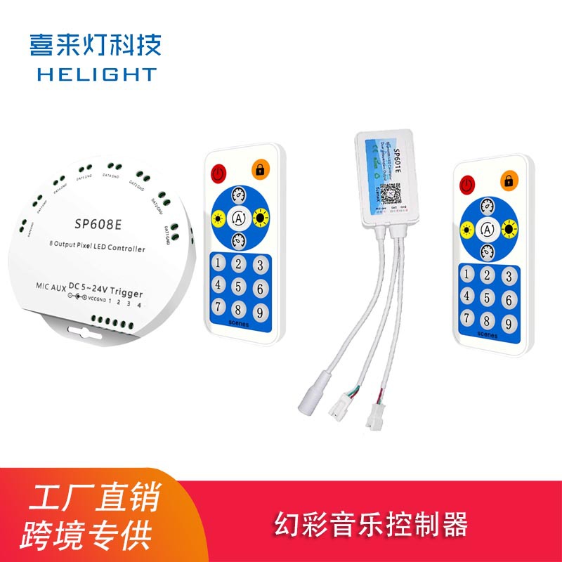 Picture of Xilai lamp SP601ESP608E Bluetooth music magic light with LED intelligent controller dual output APP control