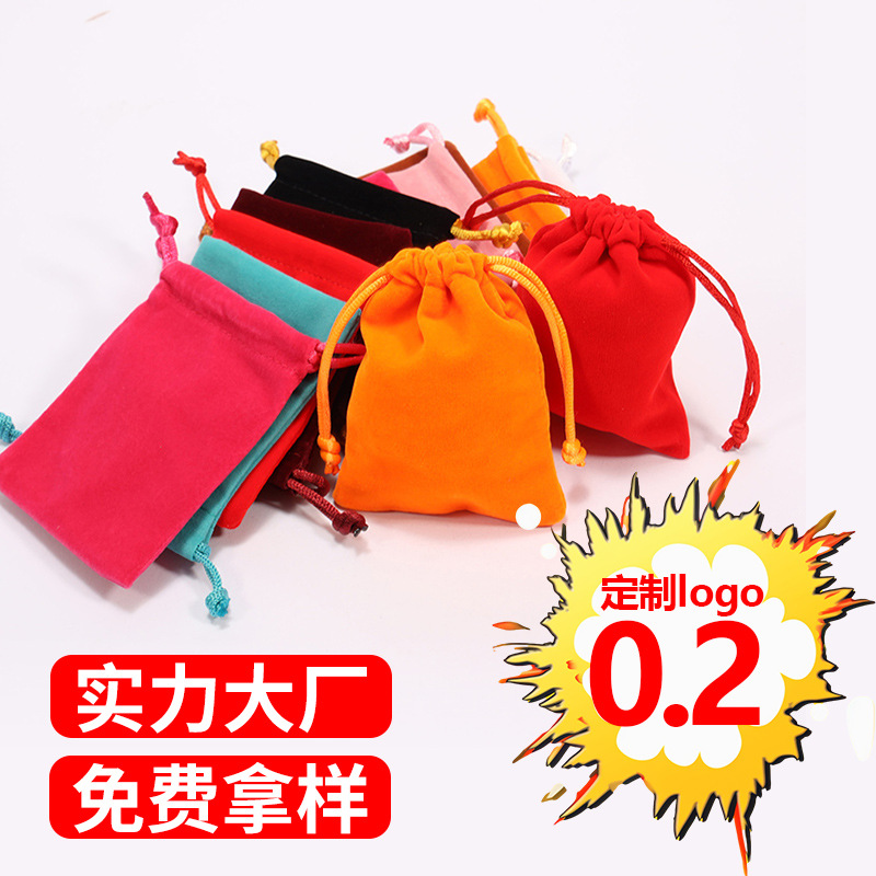Picture of Velvet Bag Wholesale Drawstring Jewelry Bag Velvet Drawstring Jewelry Storage Bag Cloth Bag Gift Bag Simple Storage Bag